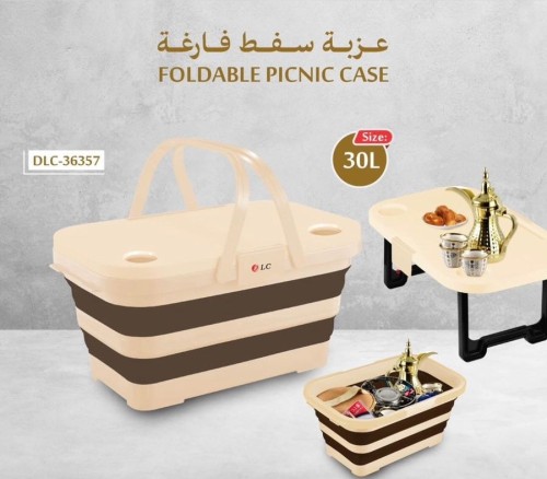 شنطة عزبة و طاولة سفط