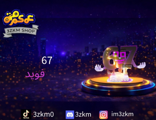 67 void مضروب 4 ضربات يعطي 164m
