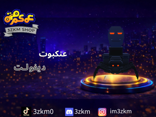عنكبوت ديفولت ماب النط لفل 221 يعطي 1.1qi
