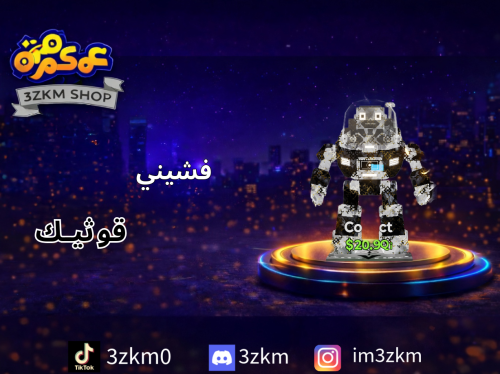فشيني قوثيك 4 ضربات يعطي 1.5 qi