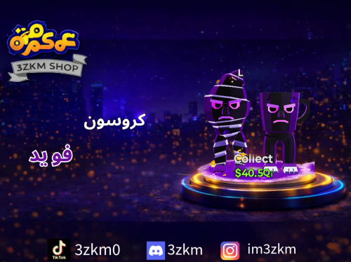 كورسان فويد الماكس 44Qi مو مطور لفله 87 يعطي 18qa