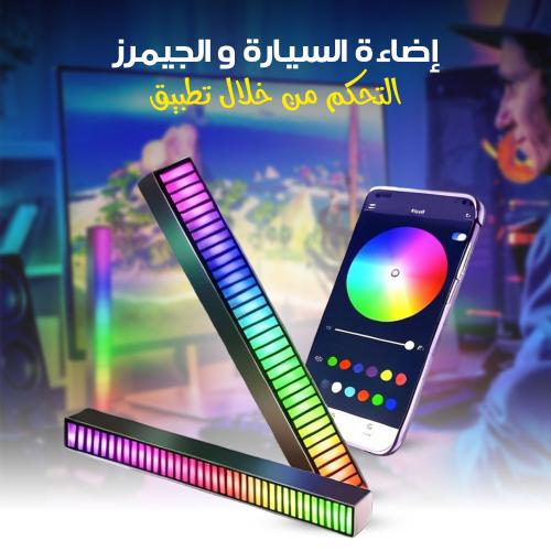 إضاءة راقصة التحكم من بعد