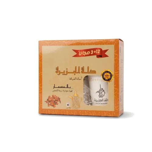 قهوة سعودية بالمسمار للكوب