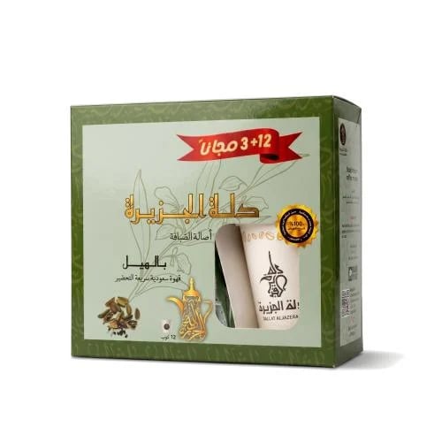 قهوة سعودية بالهيل للكوب