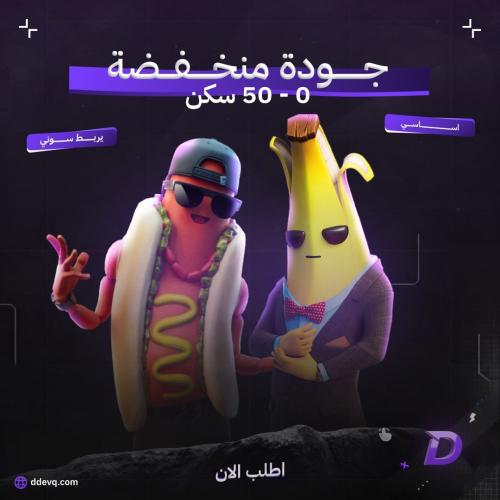 حساب جودة منخفضة