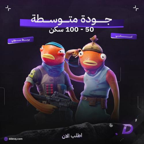 حساب جودة متوسطة