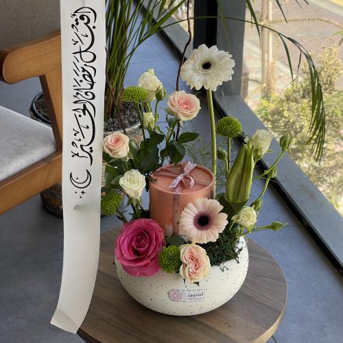فازة رمضانية