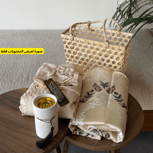 بكج رمضاني مميز