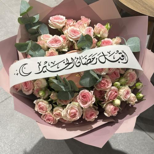 بوكيه انوش رمضاني