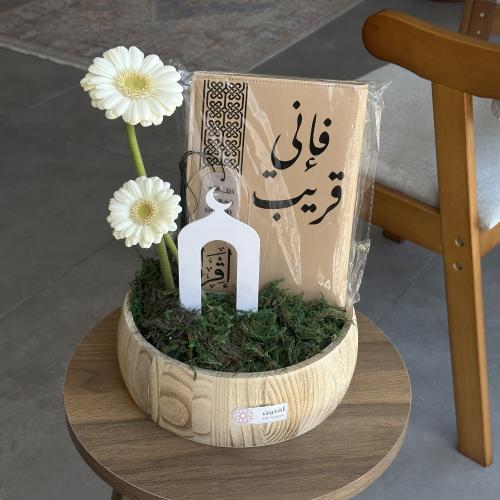 فازة مصحف جلد