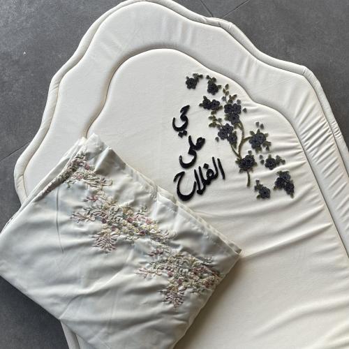 بكج رمضاني مميز
