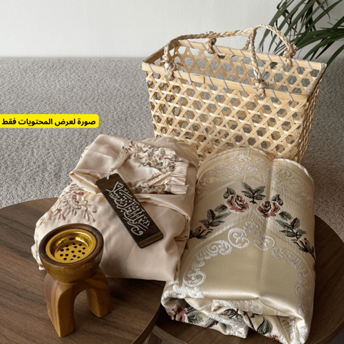 بكج رمضاني مميز