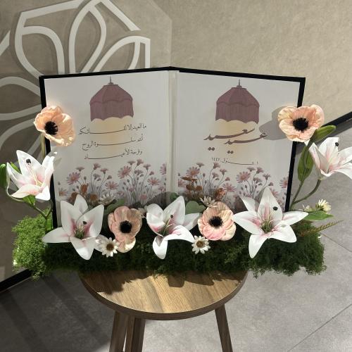 ستاند العيد ١٤٤٧ وردي