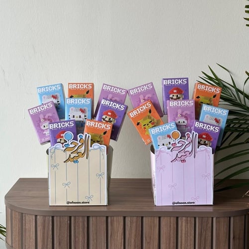 توزيعات العيد مميزة