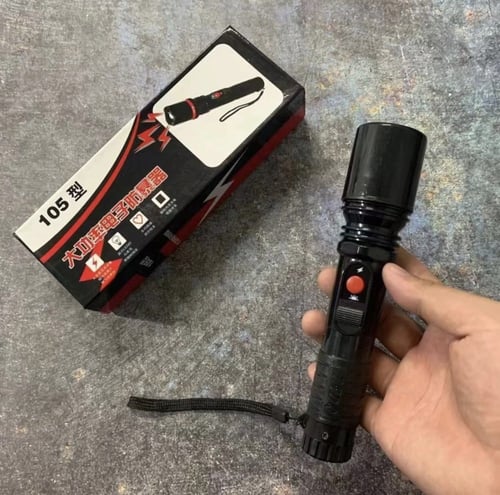 صاعق حكومي 105