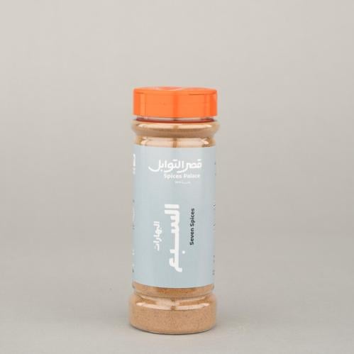 بهارات السبع