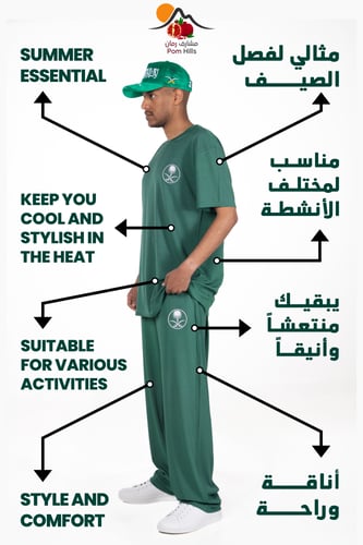 البدلة السعودية