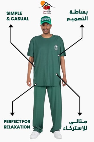 البدلة السعودية