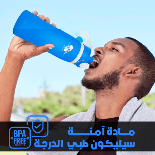 مطارة سيليكون زرقاء