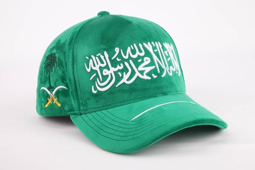 قبعة العلم السعودي (مخمل)