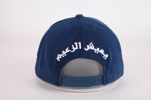 قبعة الهلال