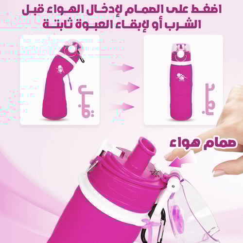 مطارة سيليكون وردية