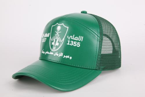 قبعة الأهلي (جلد)