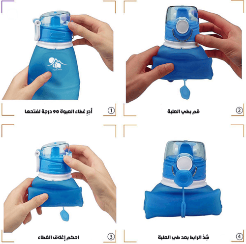 مطارة سيليكون زرقاء