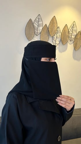 نقاب ملكي مشبك .