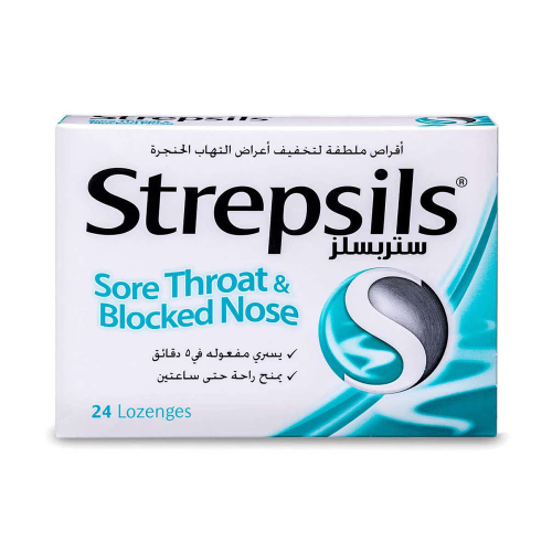 ستربسلز مستحلب بالنعناع 24 قرص