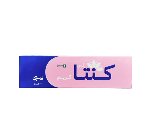 كريم كنتا بيبي بلس (Kenta Baby Plus) الواقي للبشرة...