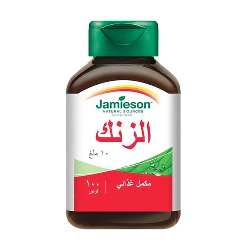 مكمل غذائي جاميسون الزنك 10 ملغ لتعزيز المناعة وصح...