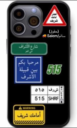 كفر الاشراف