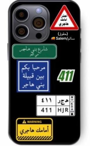 كفر بني هاجر