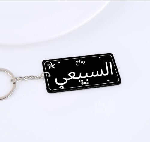 ميدالية سبيع