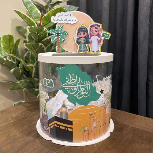 The National Day box is empty
