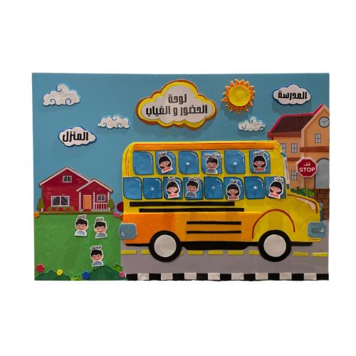 Attendance and absence sheet