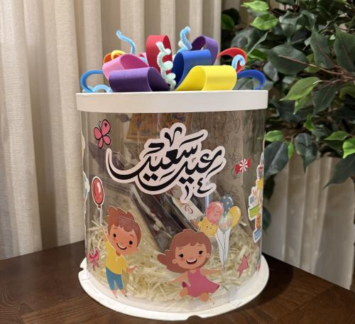 Eid gift box