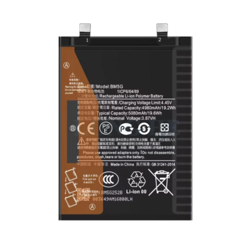 بطارية Xiaomi Poco X4 / Redmi Note 12T Pro رقم الم...