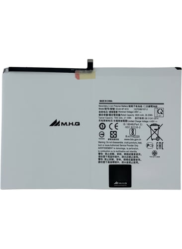 SAM Tab T500-T505 - EB-BT500FBU BATTERY