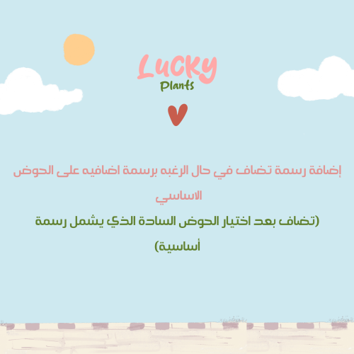 رسمة إضافية بتفاصيل