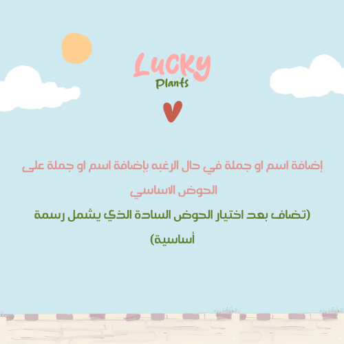 اسم او جملة اضافية