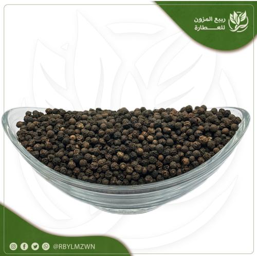 فلفل اسود (حب)