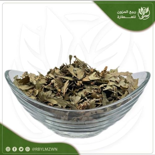 عشبة الزعرور