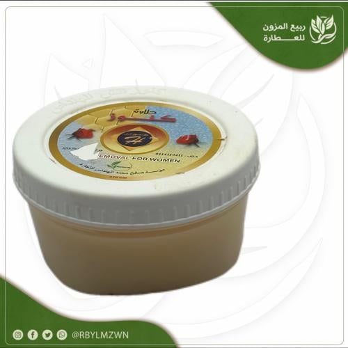 حلاوة كنوز حجم صغير