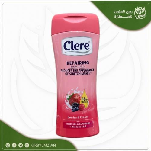 Clear lotion (berry)