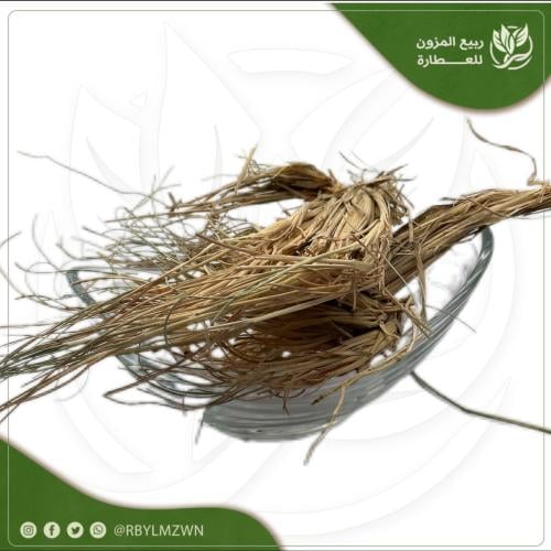 اذخر