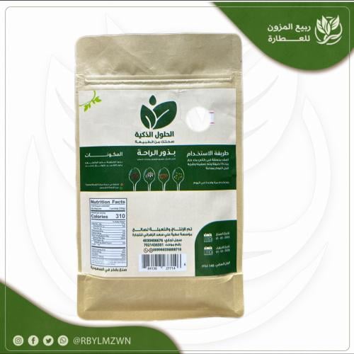 بذور الراحة