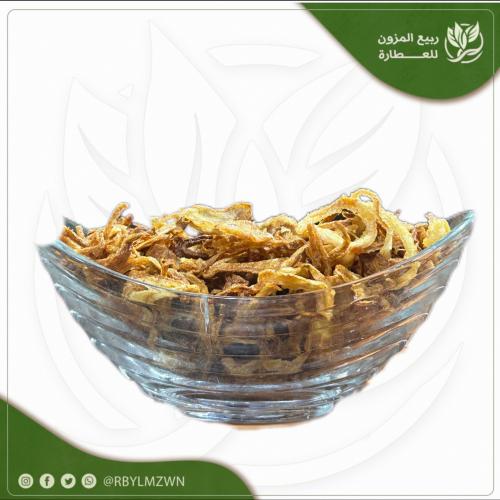 بصل مقلي يمني (اسر منتجه )