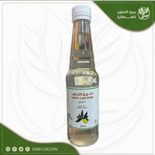 ماء ورق الليمون ( عضوي )